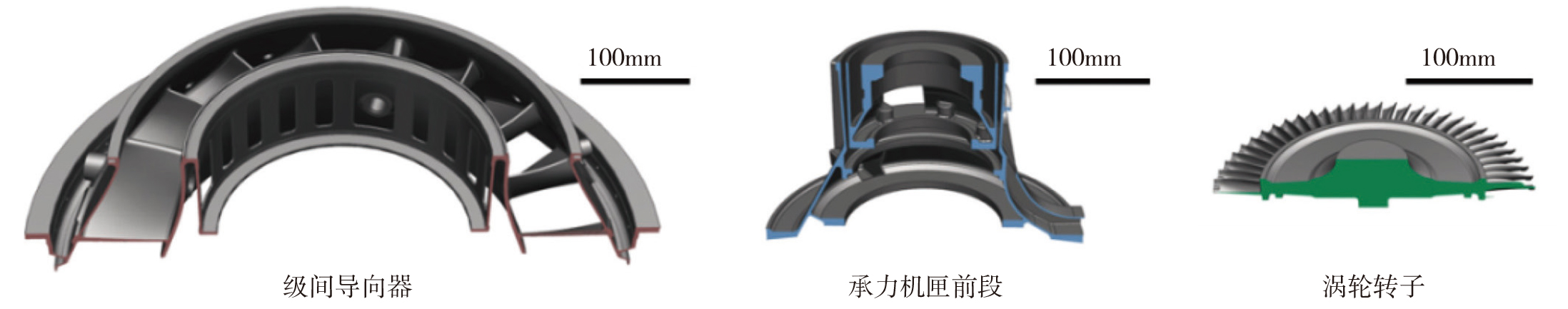 2022-3-18-2典型异形构件精铸件.jpg